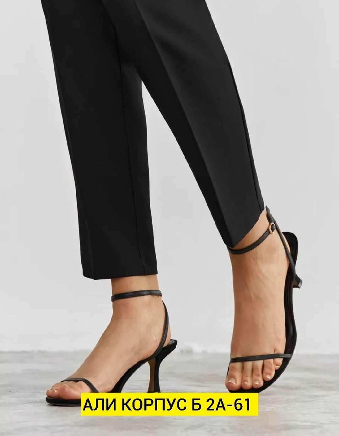 классические женские брюки,женские брюки,костюмы брючные,классический женский брючной костюм,костюм брючный классический