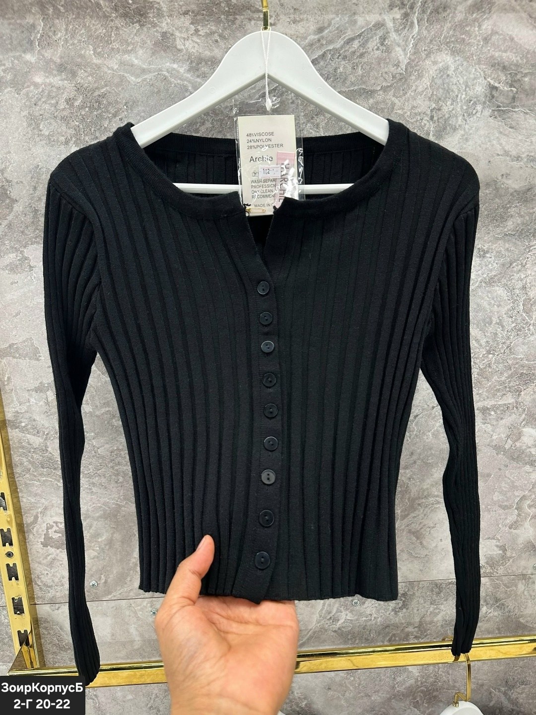 кофта женская на пуговицах,кофта женская,трикотажная кофта,кофта на пуговицах,кардиган кофта