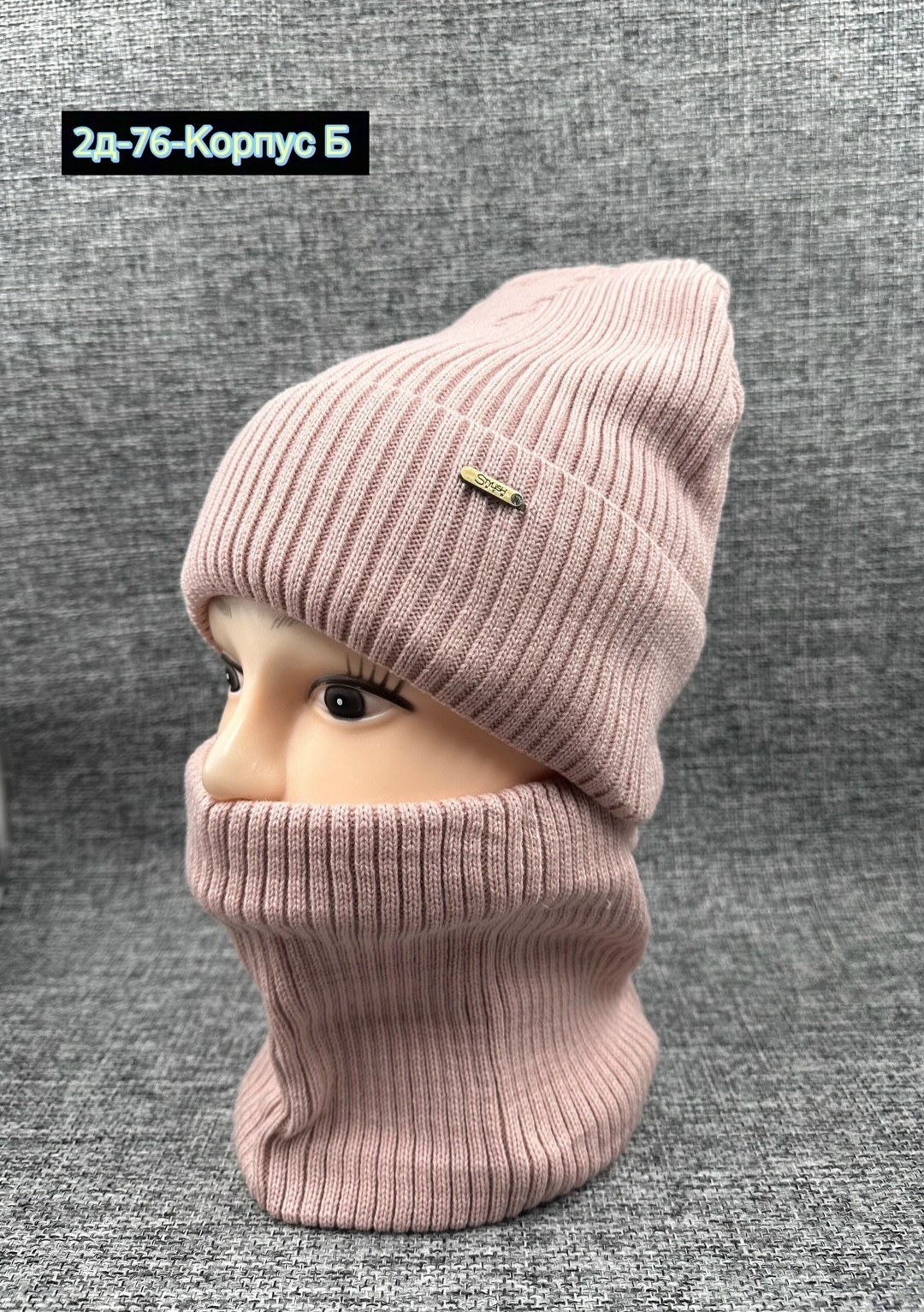 Детская одежда