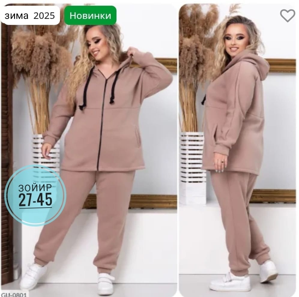 женский спортивный костюм на флисе,женский спортивный костюм теплый,костюм на флисе,теплый костюм на флисе,костюм двойка на флисе