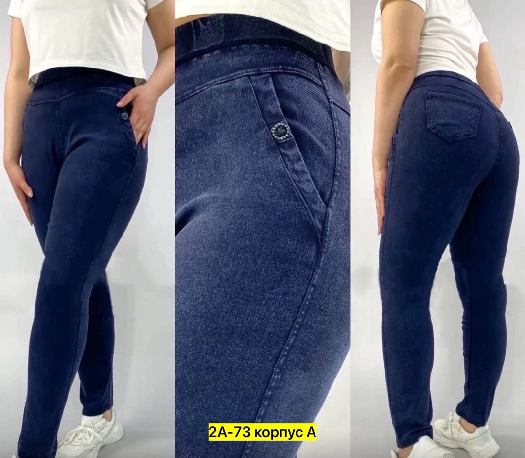 джеггинсы женские,джеггинсы женские джинсы,джеггинсы женские с начесом,джеггинсы брюки,женские джинсы большие размеры
