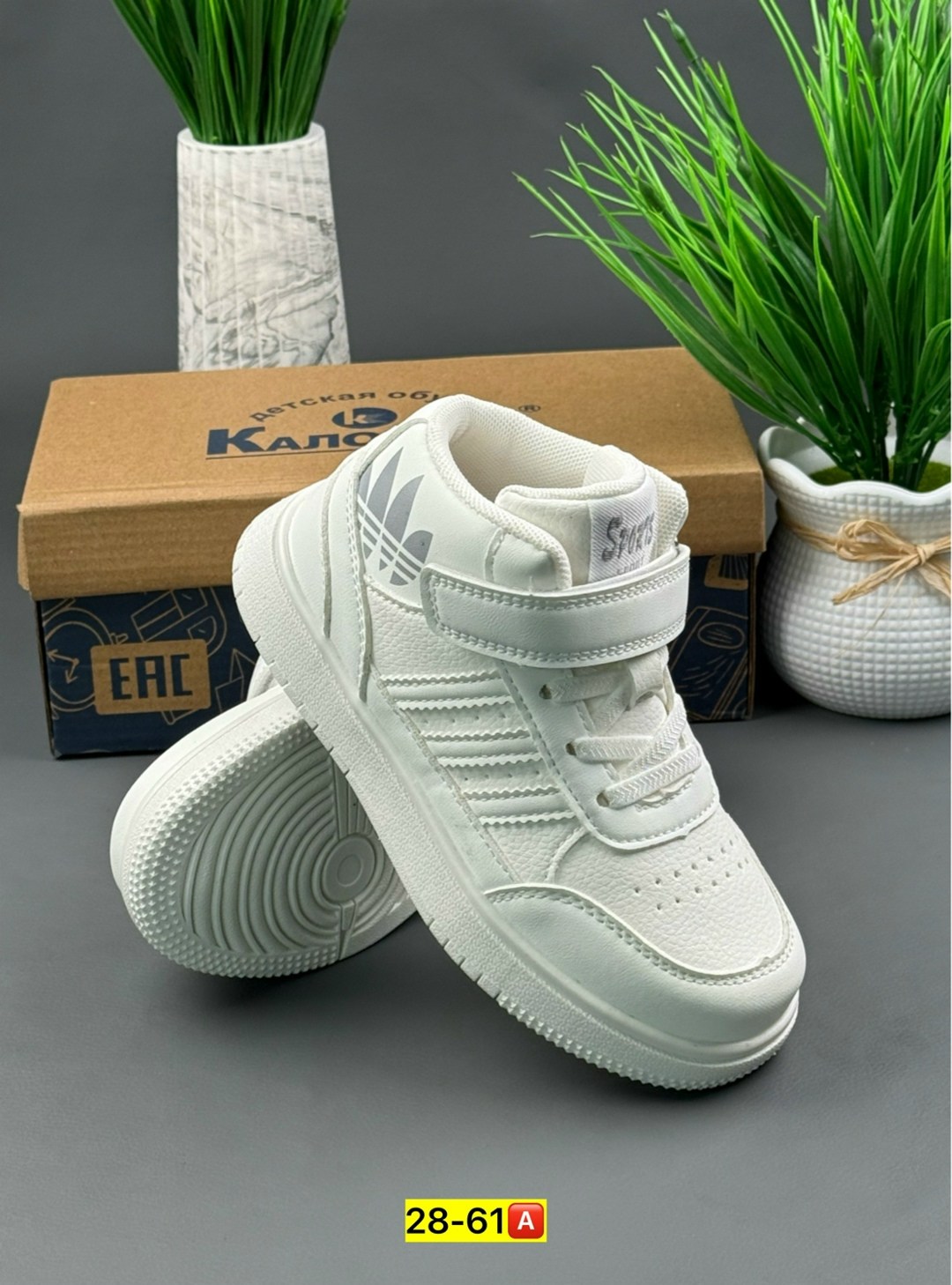 ,кроссовки,детская ,кроссовки для малыша,детские кроссовки