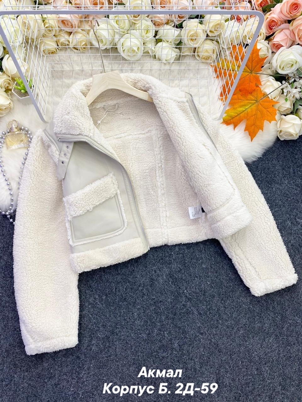повседневная куртка,модная куртка,теплая куртка,меховая куртка,женская куртка