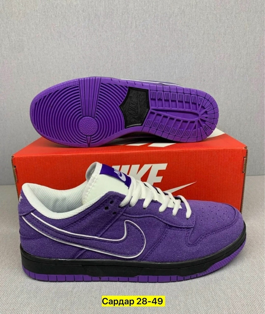 кроссовки nike sb dunk low purple lobster,nike sb dunk low purple lobster,nike sb dunk low purple,кроссовки nike sb dunk low concepts purple lobster,кроссовки nike sb dunk low purple