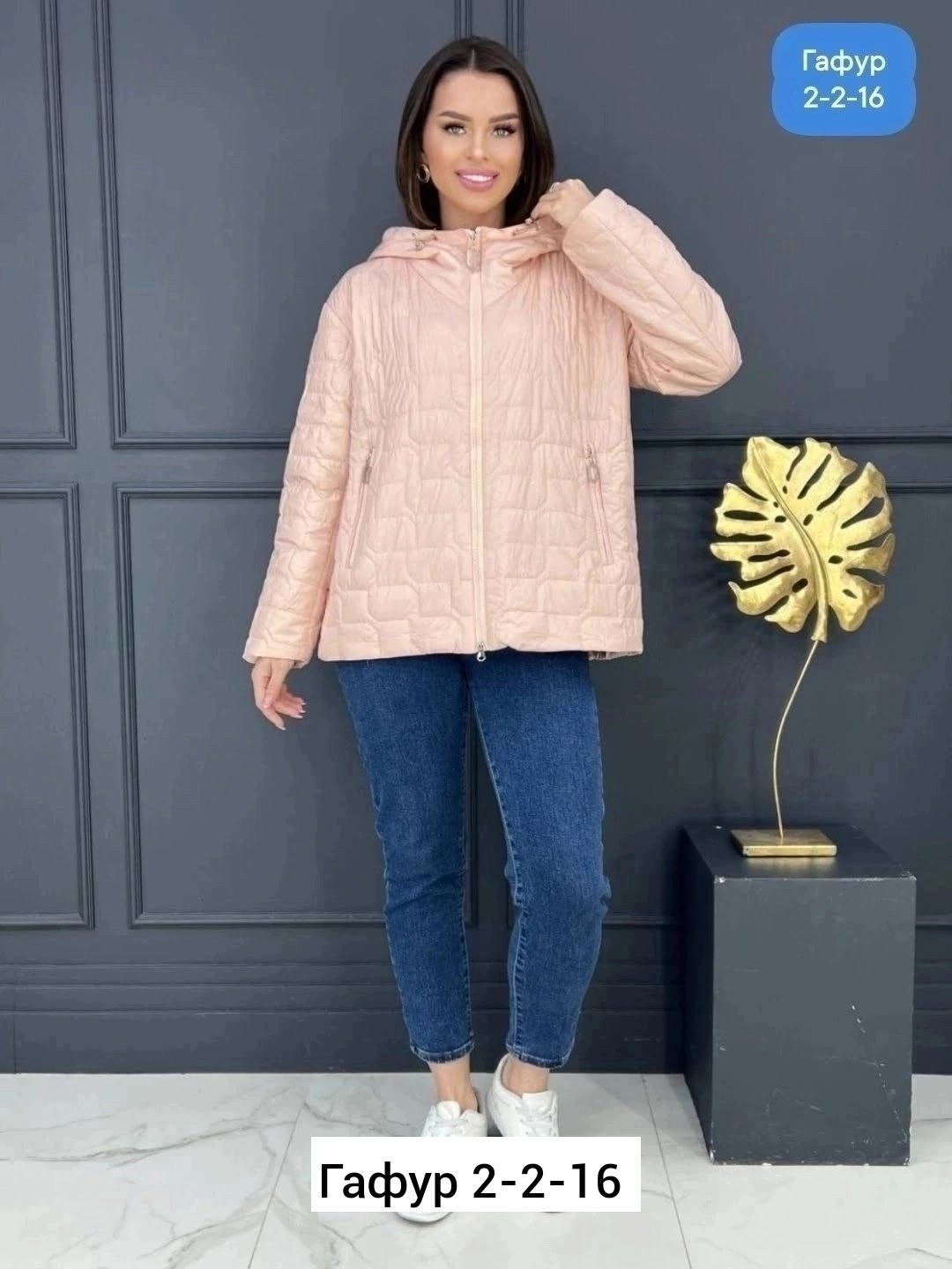 женская куртка,женская куртка весна,куртка женская демисезонная,демисезонная куртка,куртка