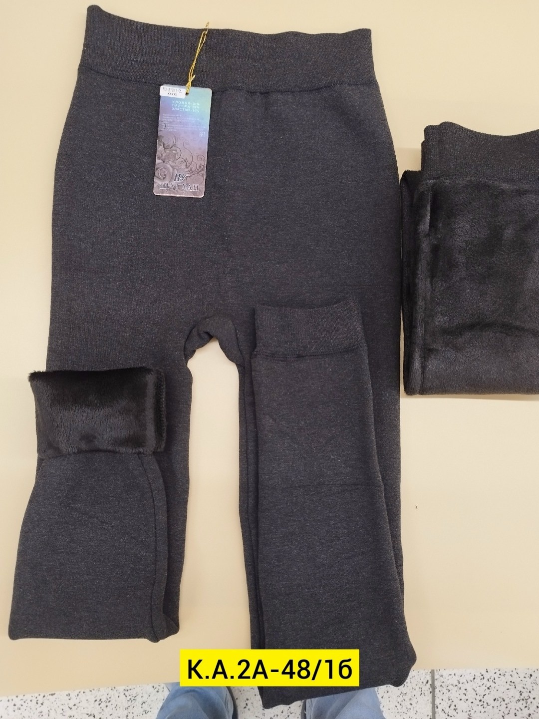 лосины на меху,лосины теплые,лосины на меху теплые,теплые леггинсы,леггинсы на меху