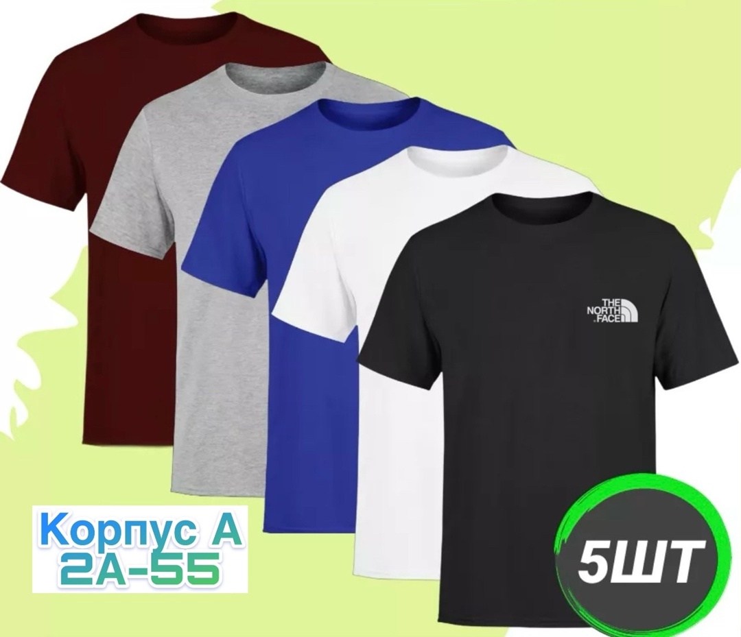 футболки комплект,набор базовых футболок,цвета футболок,набор футболок,футболка мужская