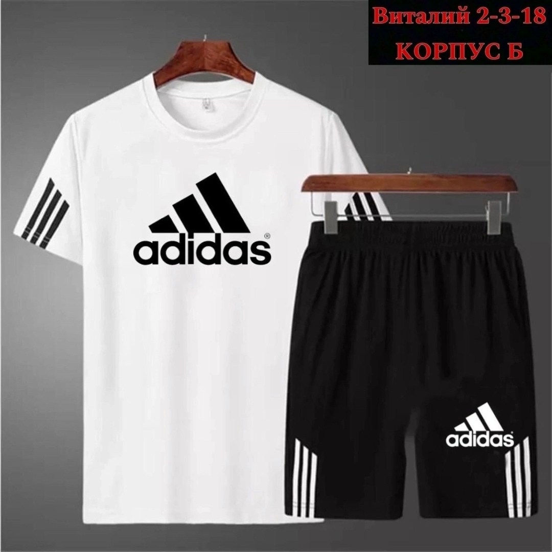 костюмы спортивный adidas,мужские спортивные костюмы,спортивный костюм для мужчин,спортивные костюм,мужские спортивные комплект