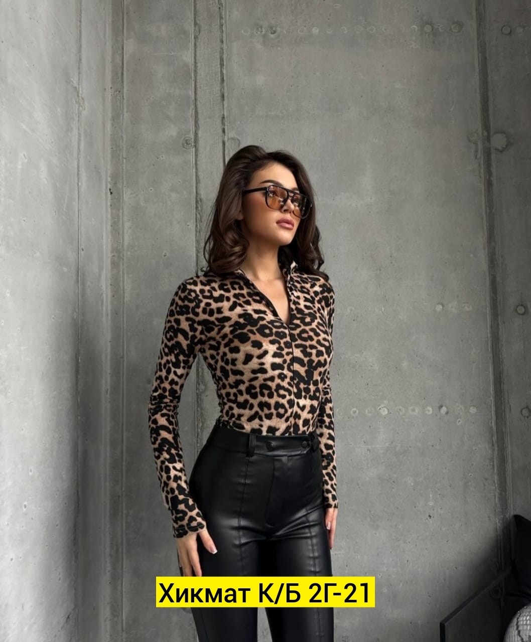женская кофта,женская кофточка,женская водолазка с леопардовым принтом,,женская блузка