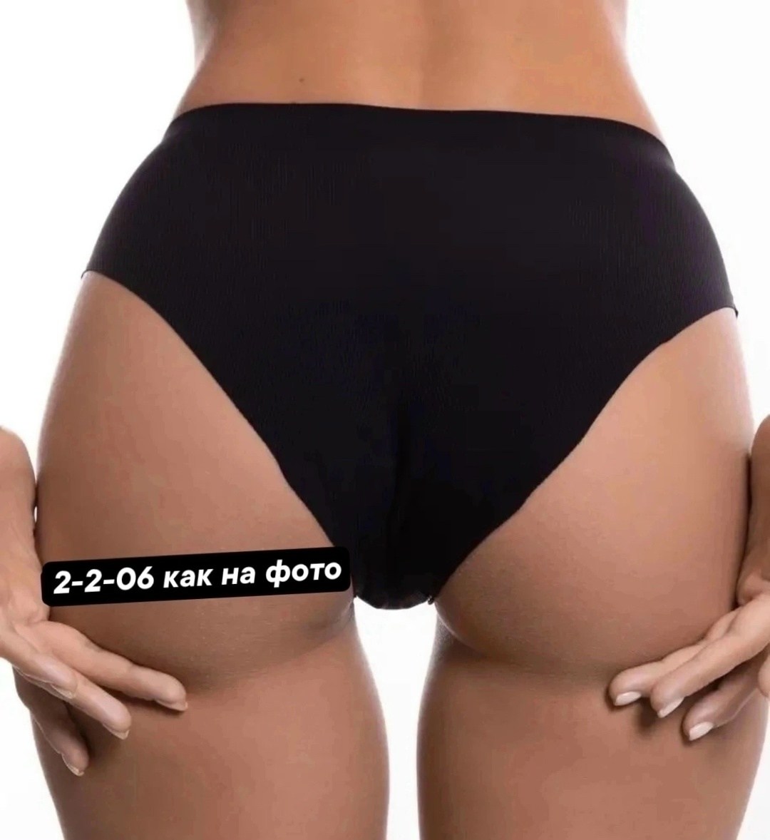 трусы женские набор бесшовные,трусы бесшовные с высокой посадкой,комплект трусов,трусы бесшовные,трусики бесшовные