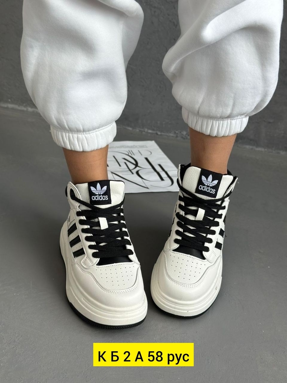 женские кроссовки,,кроссовки женские высокие,кроссовки женские adidas,женская