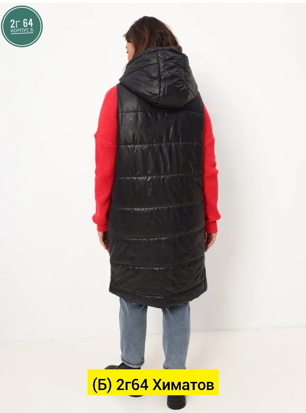 жилетка женская,женские жилеты,жилетка,жилет,жилетка двухсторонняя