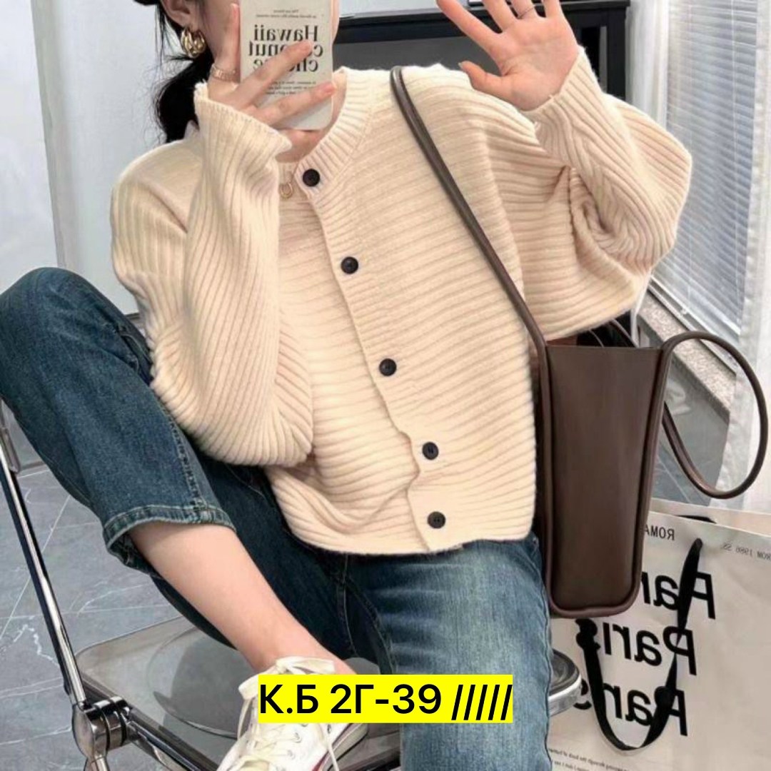 вязаные кардиганы,женский вязаный кардиган,кардиган,кофта кардиган,кардиган женский