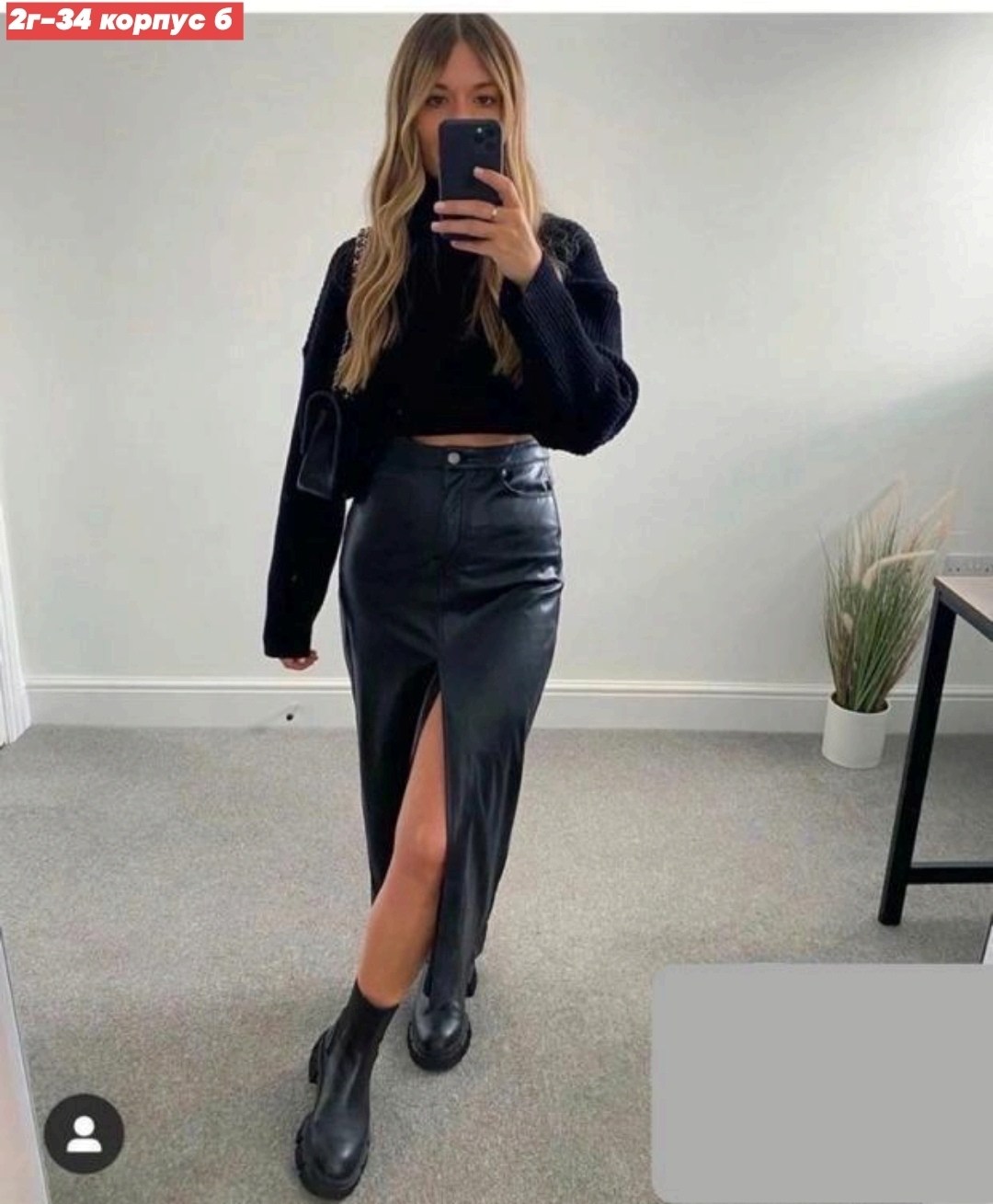 юбка кожаная миди с разрезом,кожаная юбка с разрезом,кожаная юбка,юбка стильная,юбка базовая