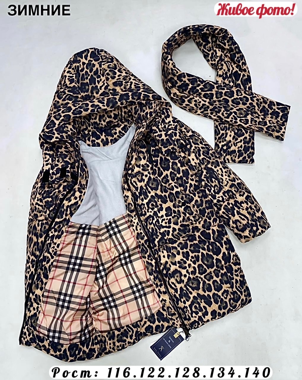 зимняя куртка для девочек,теплая куртка,куртки зимние,куртка зимняя детская,зимние куртки 2025