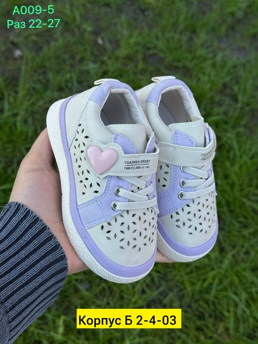 ,детские кроссовки,кроссовки для девочек,детская ,обуви