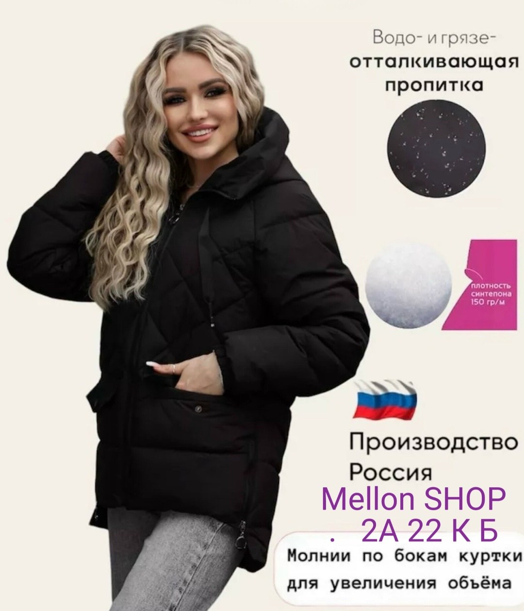 женская демисезонная куртка,куртка демисезонная женская с капюшоном,куртка демисезонная с капюшоном,куртка демисезонная,куртка женская весенняя