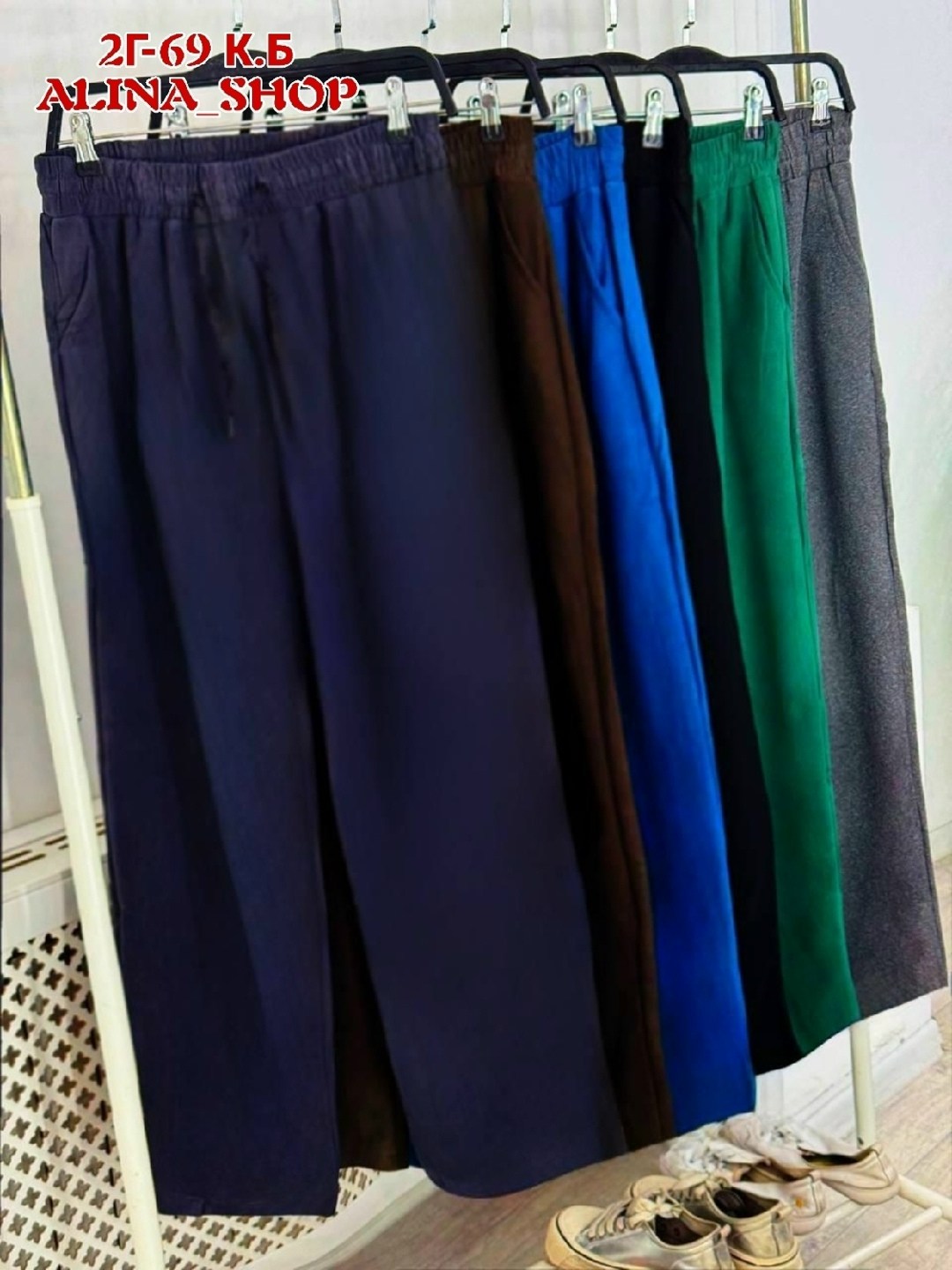 брюки свободные,повседневные брюки,летние брюки,широкие брюки,женские брюки