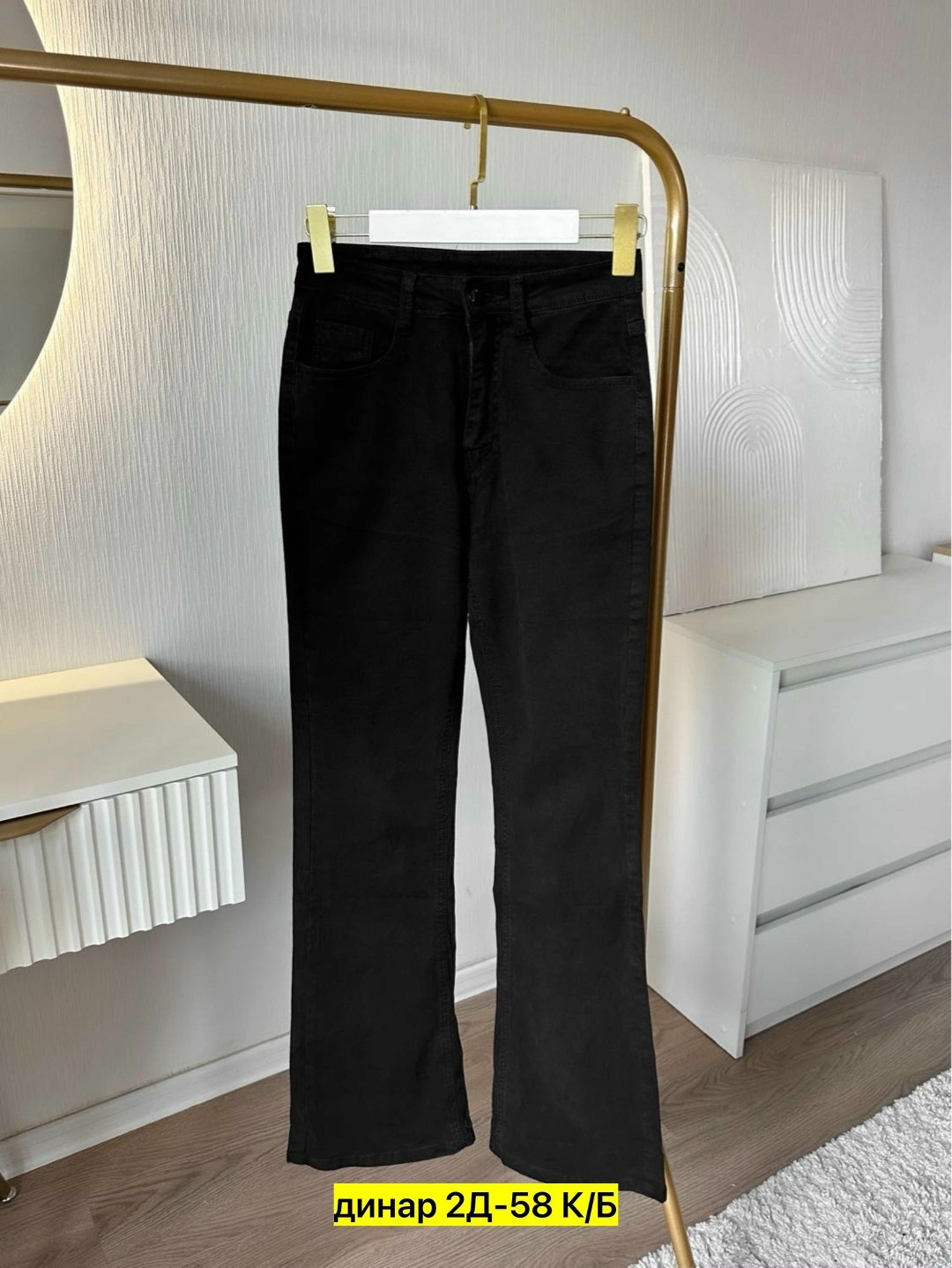 джинсы клеш женские,женские джинсы,штаны джинсы,джинсы черные клеш,брюки джинсы