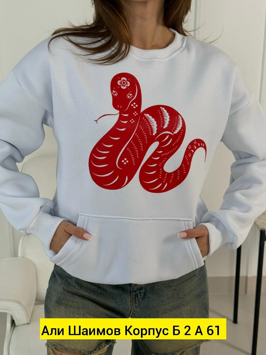 кофта флис,женская кофта,свитшот женская,толстовки свитшот,свитшот женский толстовка