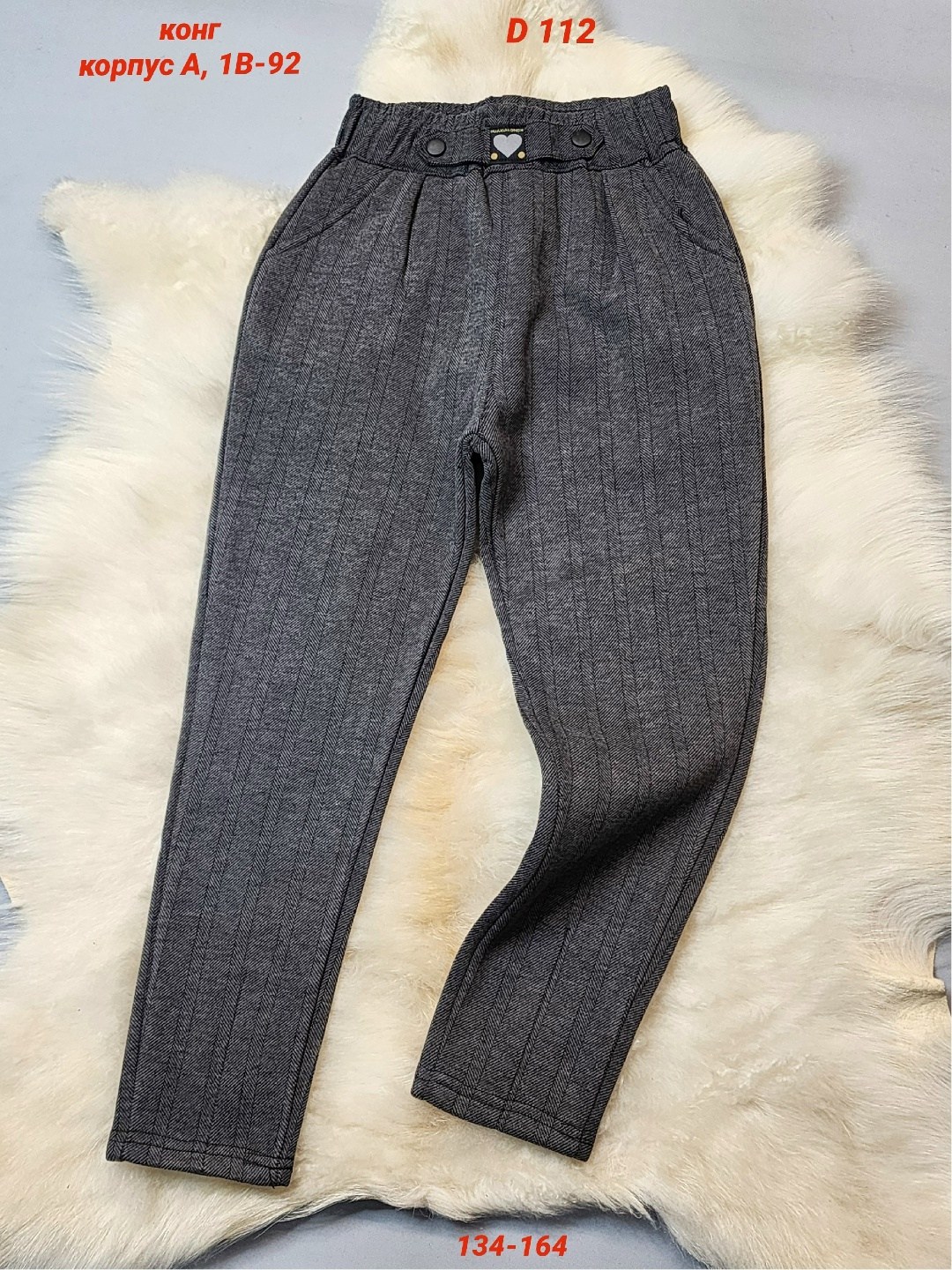 повседневные брюки,детские брюки,брюки для девочек,брюки джинсы,брюки школьная