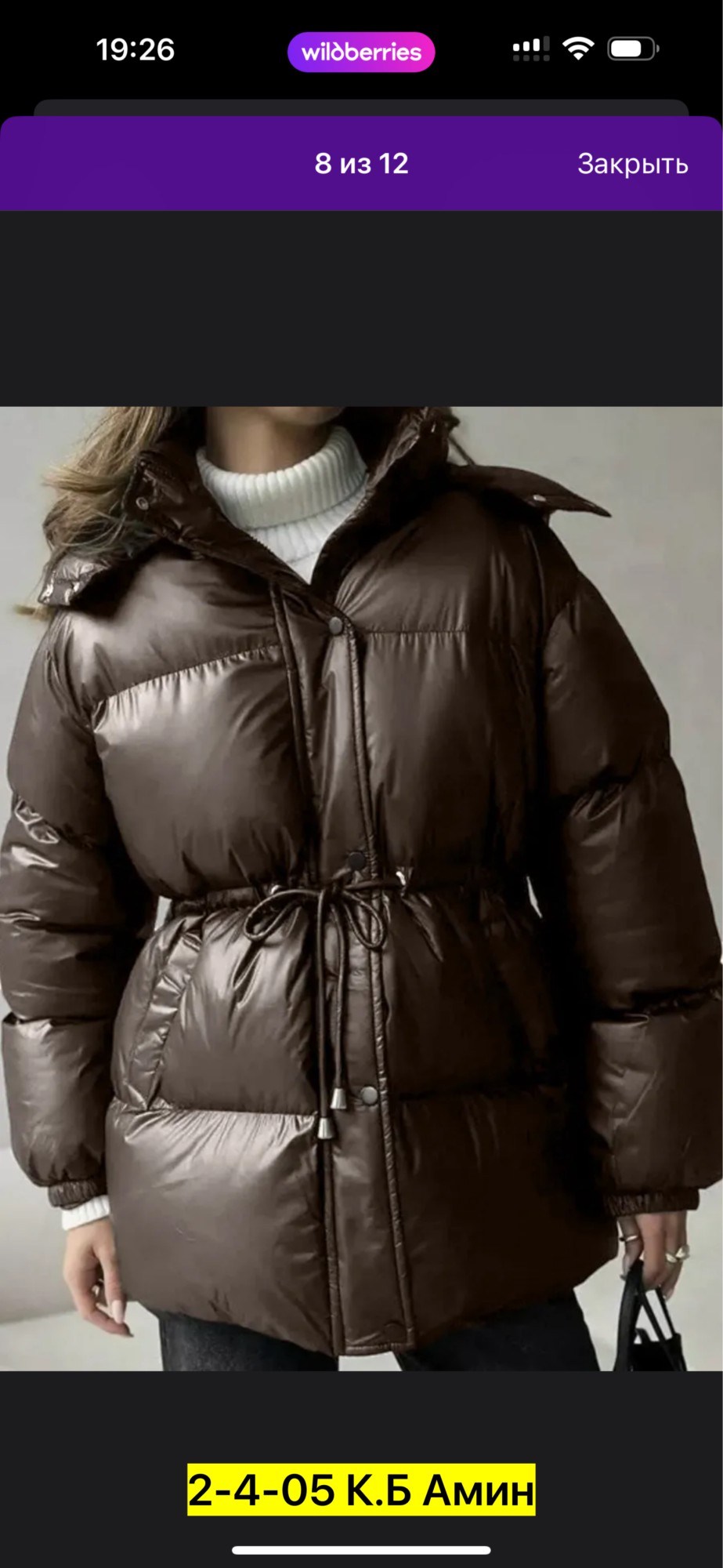 куртка женская,куртка пуховик,куртки и пуховики женские,куртка,женские пуховики