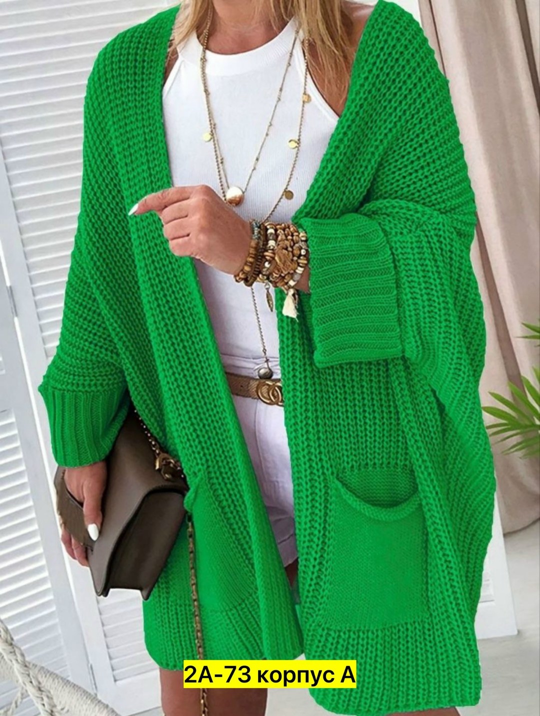 кардиган длинный оверсайз вязаный,кардиган,кардиган женский,вязаные кардиганы,вязаный женский кардиган