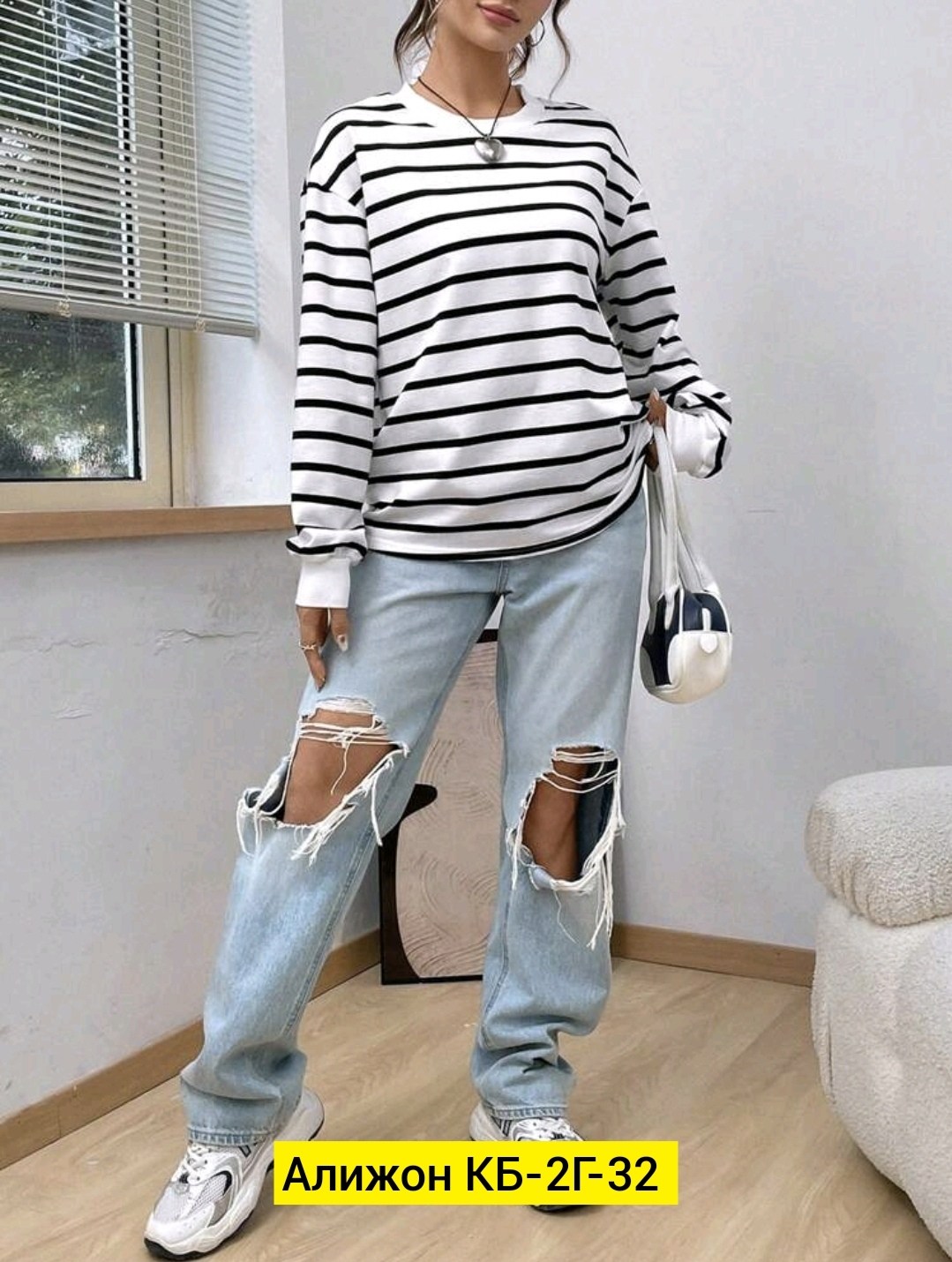 свитшот в полоску,свитшоты женские,кофта тельняшка женская,женская кофта,толстовка женская
