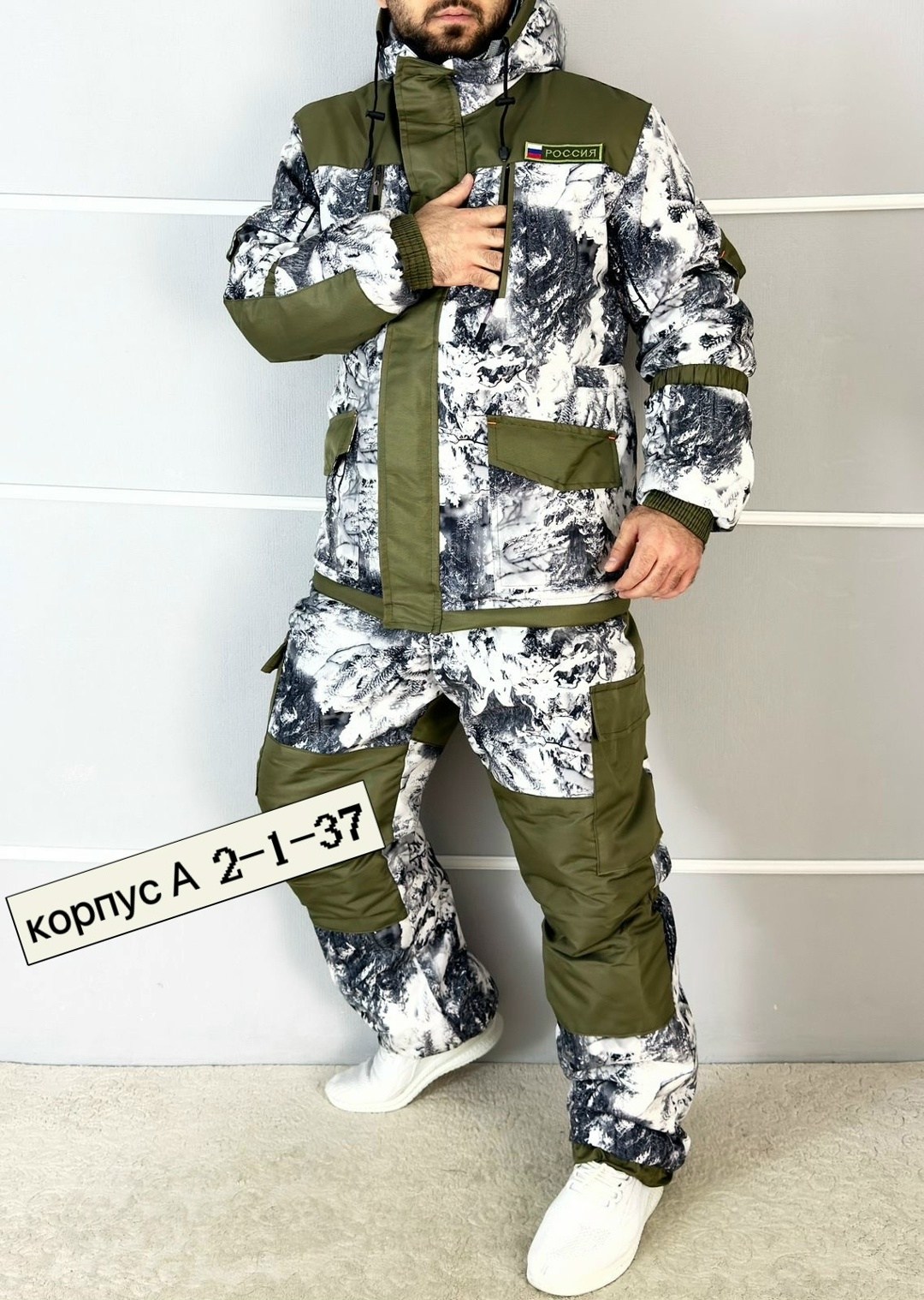 костюмы зимние,зимний костюм рыболовный,костюм горка зимний,костюм зимний для охоты и рыбалки,костюмы рыболовные