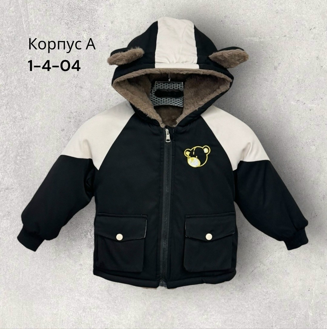 детская куртка демисезонная,куртка демисезонная,детская куртка,куртка для мальчика,куртка демисезон