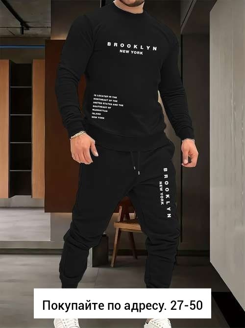 мужская мода,мужские спортивные костюмы,костюмы двойки,спортивные костюмы мужские рибок оригинал,спортивные костюм