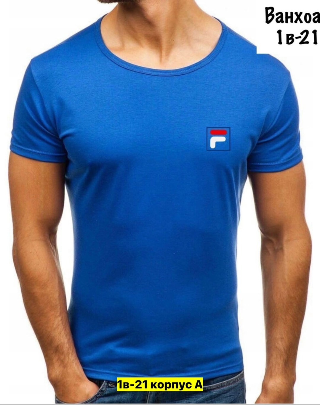 футболка лакост белая мужская,lacoste t shirt,лакоста футболка мужская,мужские футболки lacoste,футболки лакоста