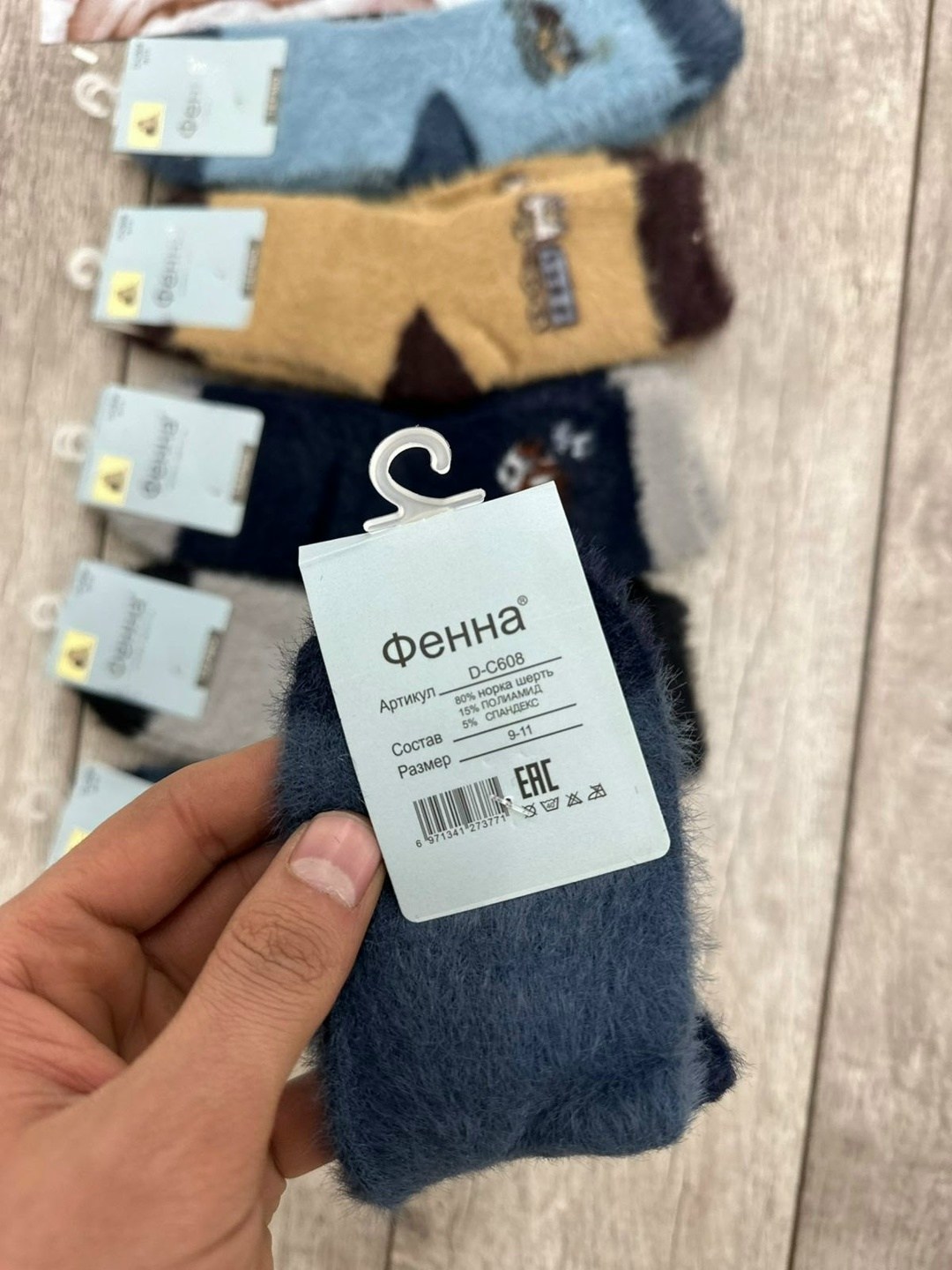 детские теплые носки,носки детские из норки тёплые 2 пары,носки детские махровые,носки детские норка,носки дeтские