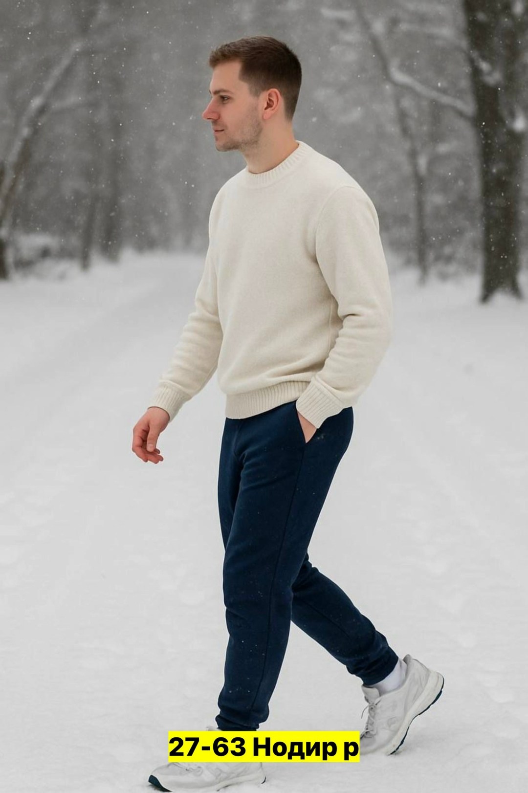 мужские свитшоты,свитшот мужская,брюки джоггеры,брюки мужские,мужская мода