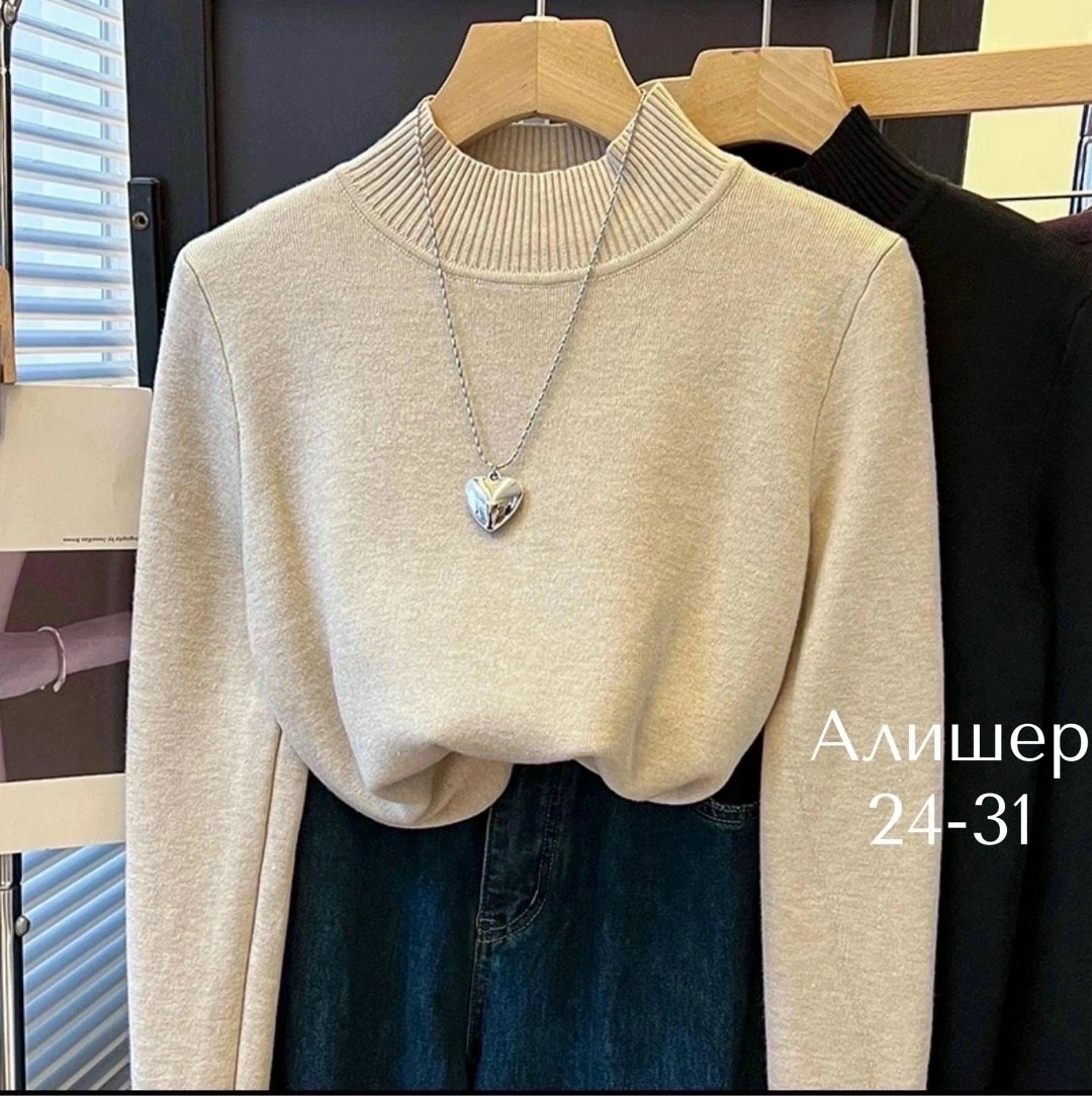 кофта женская,водолазка женская,свитера женские,толстовки кофта,базовая водолазка