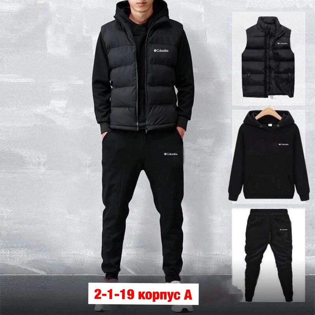 спортивный костюм адидас тройка мужской,мужской спортивный костюм adidas,мужские спортивные костюмы,спортивные костюм,спортивный костюм тройка мужской