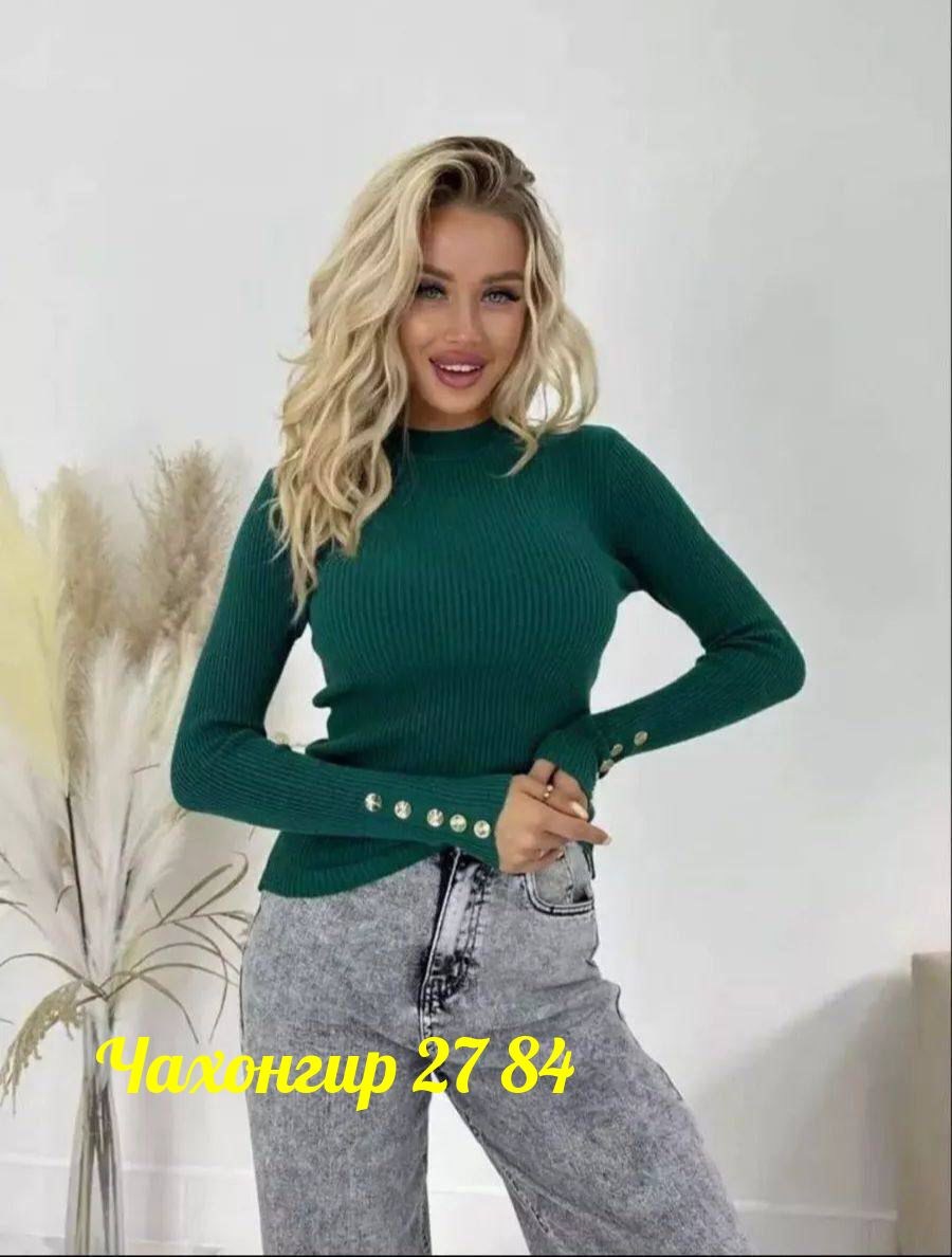 кофта женская лапша базовая бадлон,кофта женская лапша,кофта лапша с длинными рукавами,водолазка женская,стильная кофта