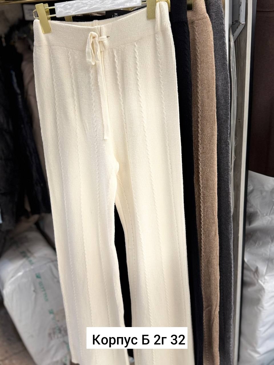 брюки лапша женские палаццо,трикотажные брюки,женский брюки,вязаные брюки,брюки лапша женская