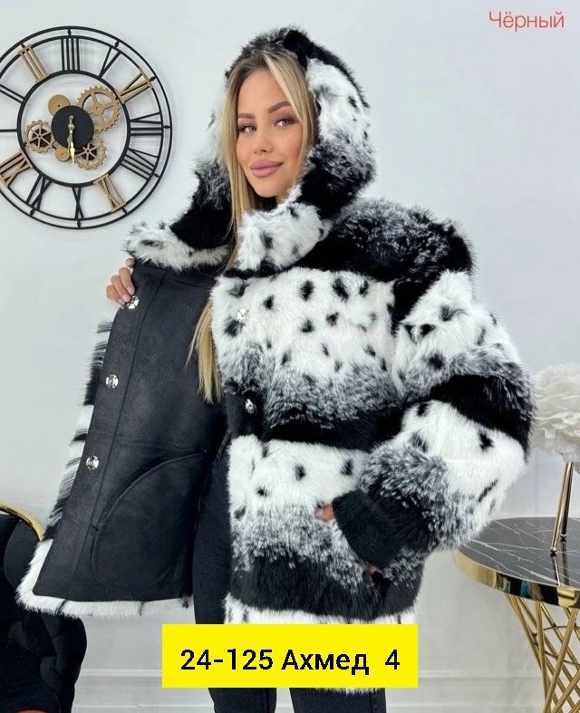 шуба искусственная экошуба зимняя оверсайз,шуба искусственная женская,шуба искусственная,женская шуба,шуба искусственная экошуба зимняя
