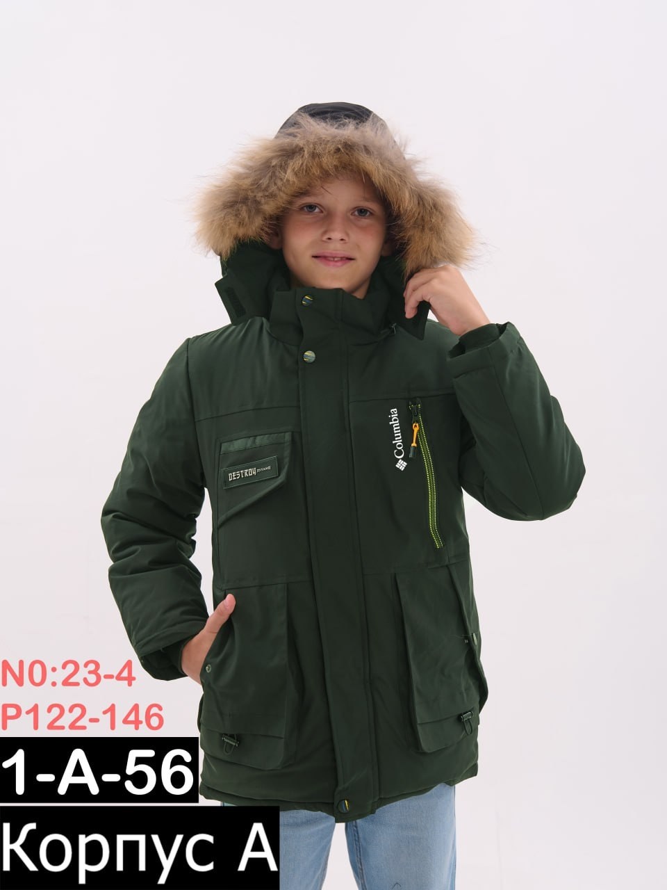 зимняя куртка для мальчика,куртка зимняя для подростка,куртка для мальчика,куртка подростковая для мальчика зимняя,куртка зимняя для мальчика подростковая удлиненная