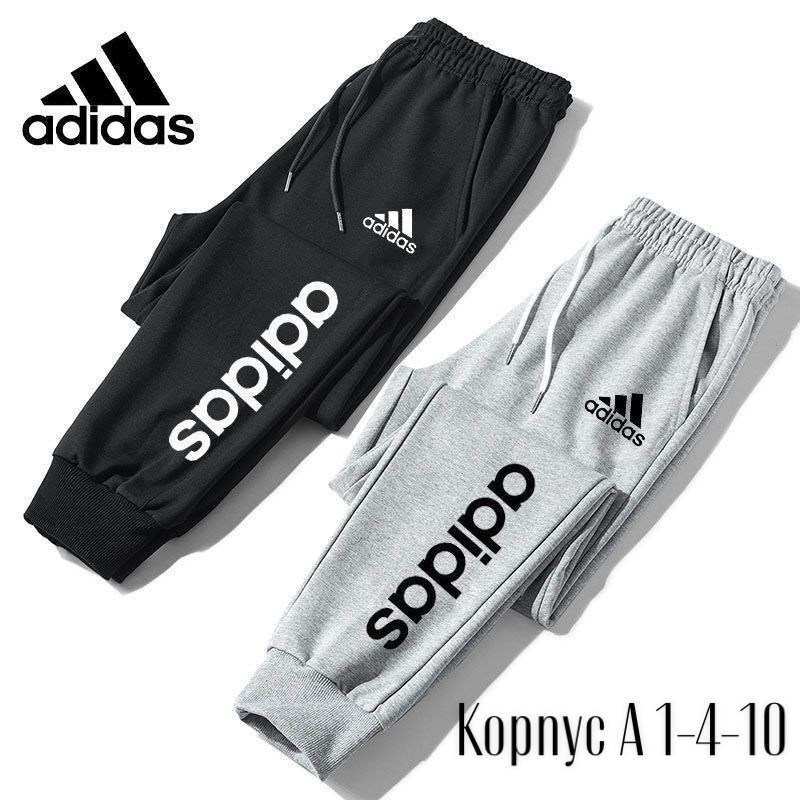 оригинальные мужские спортивные штаны adidas,брюки спортивные adidas,брюки спортивные adidas originals,спортивные штаны adidas neo m,спортивные штаны адидас серые мужские