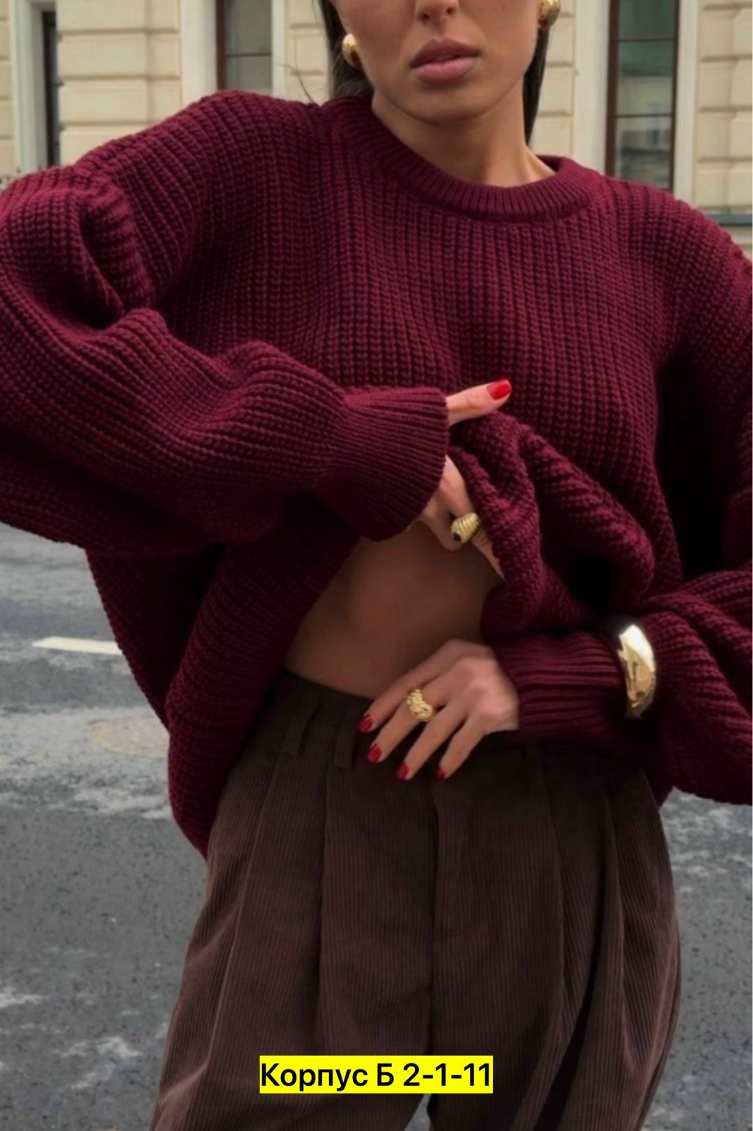 кофта оверсайз,стильный свитер,женская кофта,свитер джемпер женский,свитер женский оверсайз джемпер