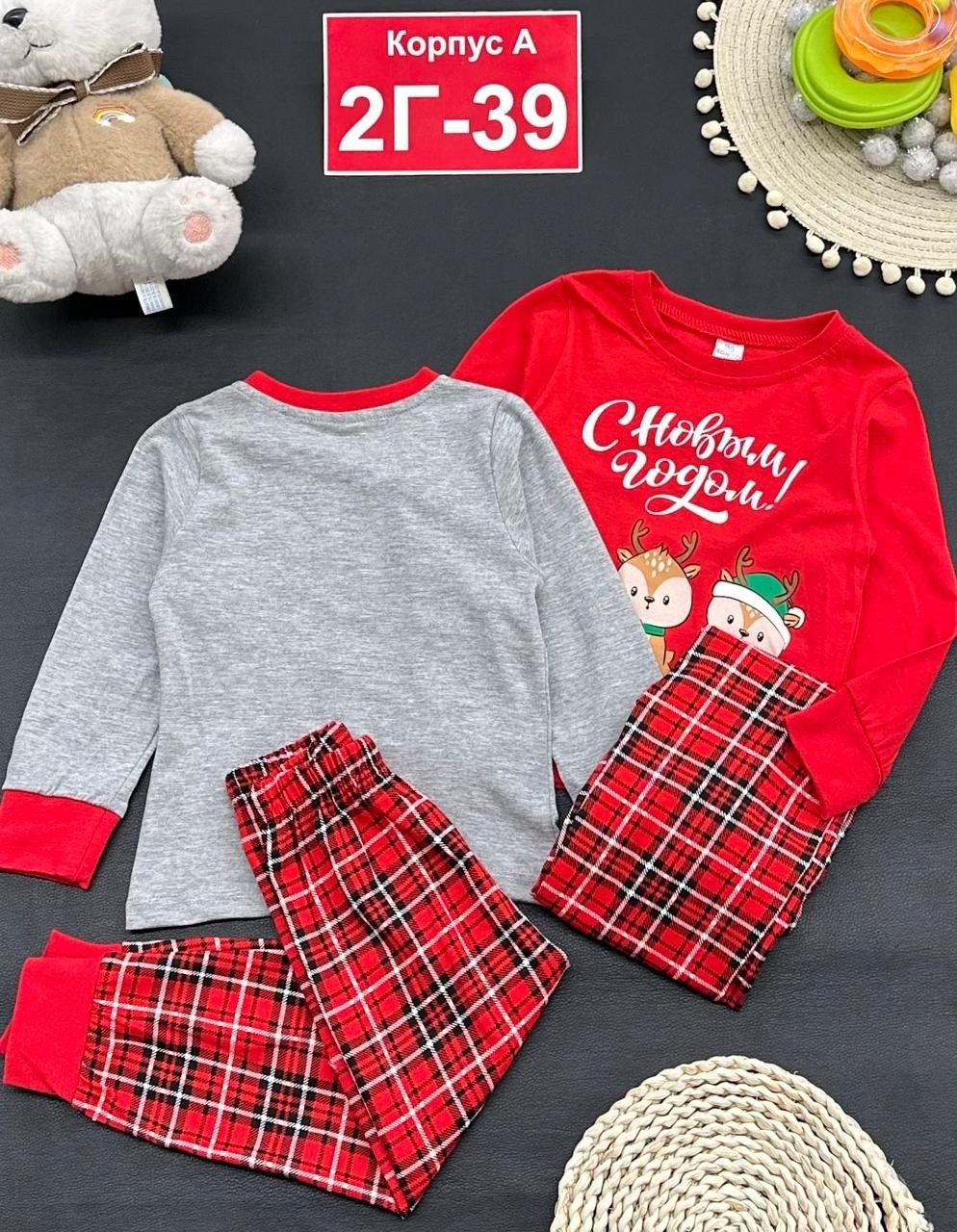 пижама детская,новогодние пижамы,пижама детская новогодняя,пижама для детей,пижама для мальчика