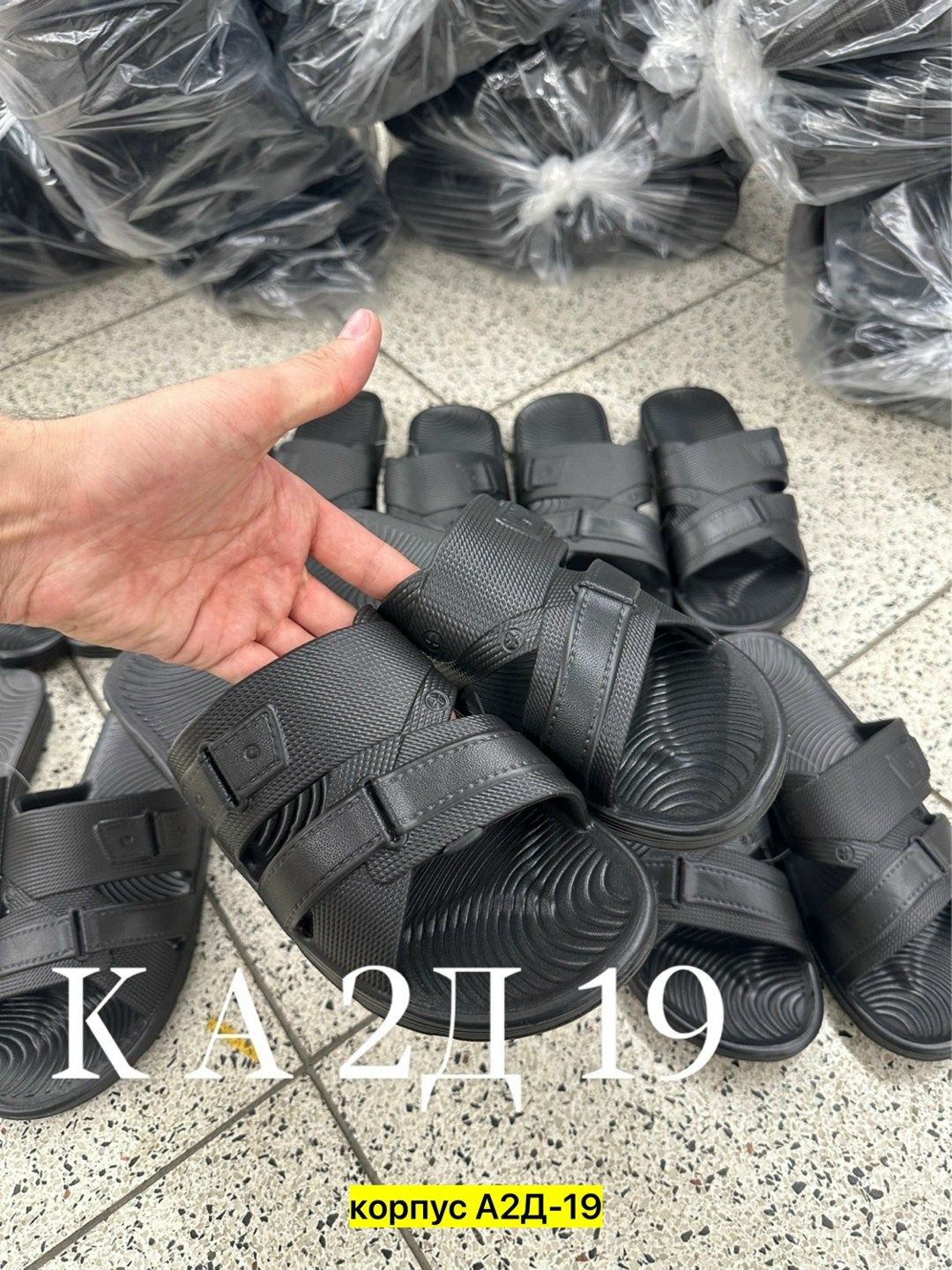 ,мужские шлепки,сандалии мужские,шлепанцы мужские,сланцы мужские