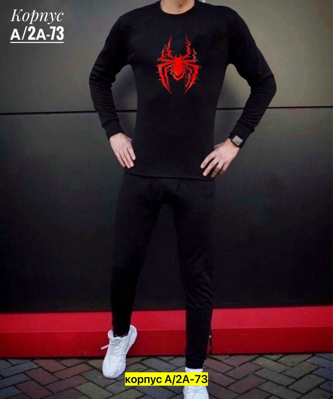 термобелье мужские,костюмы спортивные мужские,комплект термобелье мужское,костюм термобелье,спортивное термобелье