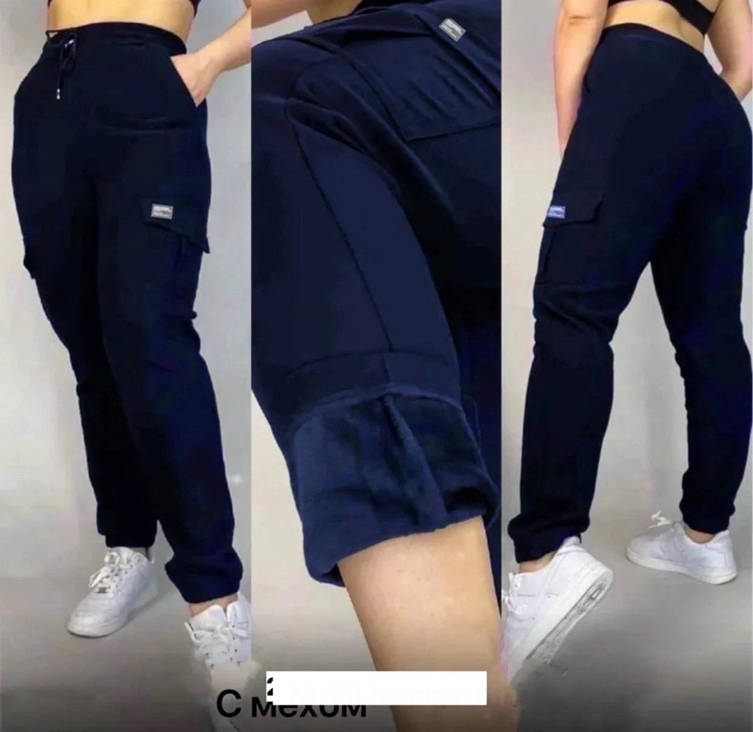 джоггеры женские брюки спортивные,женские брюки джоггеры карго,спортивные штаны женские,брюки спортивные женская,спортивные брюки с карманами