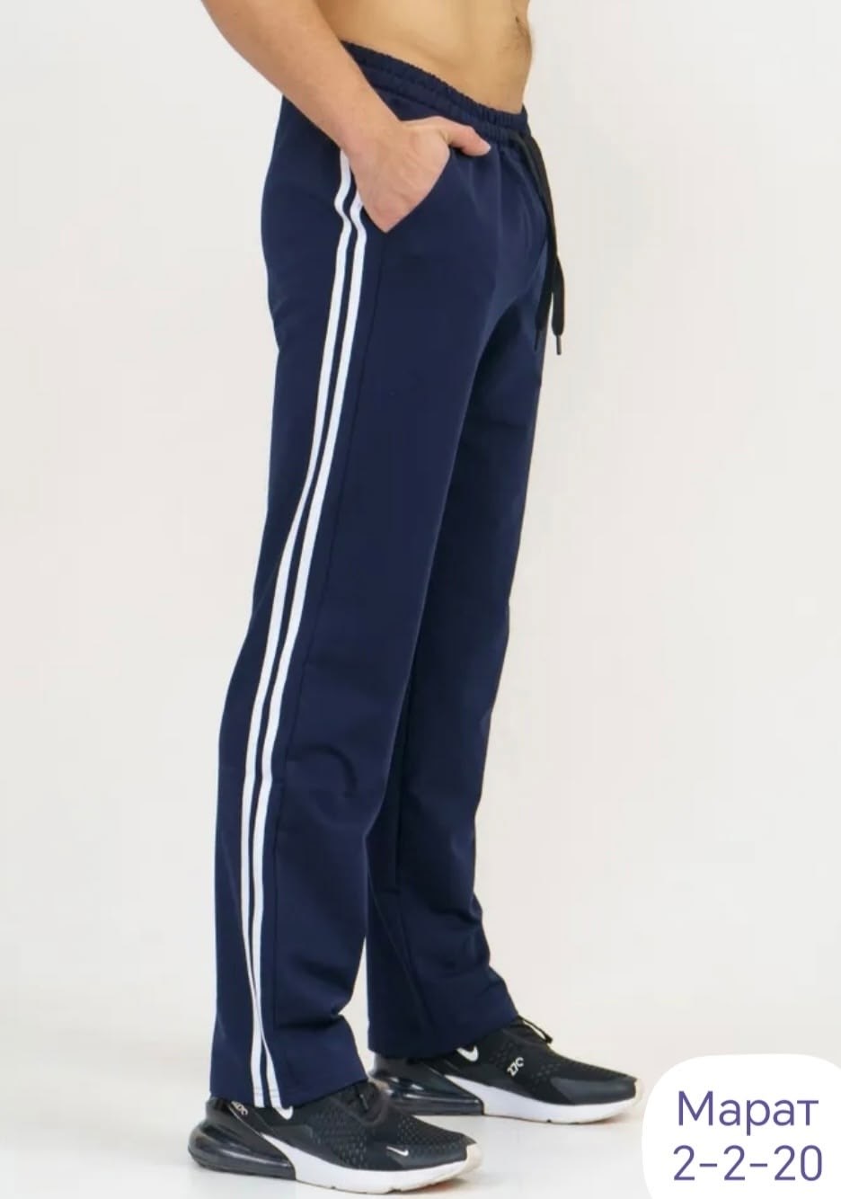 брюки спортивные,брюки спортивные прямые,мужские спортивные брюки,брюки мужские,спортивные штаны мужские