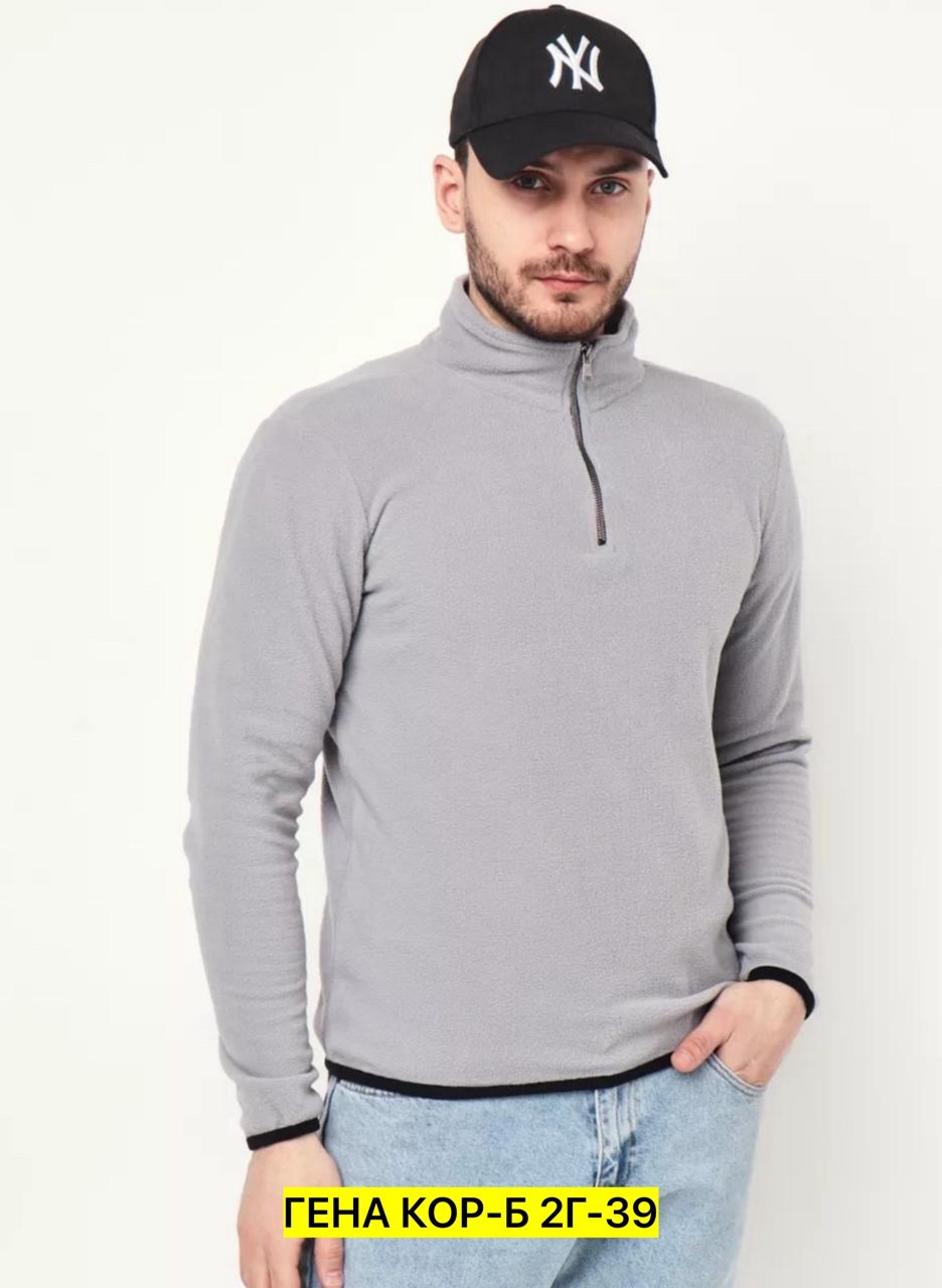 флисовая кофта,кофта мужская флисовая,кофта поло,флисовая толстовка,мужская толстовка