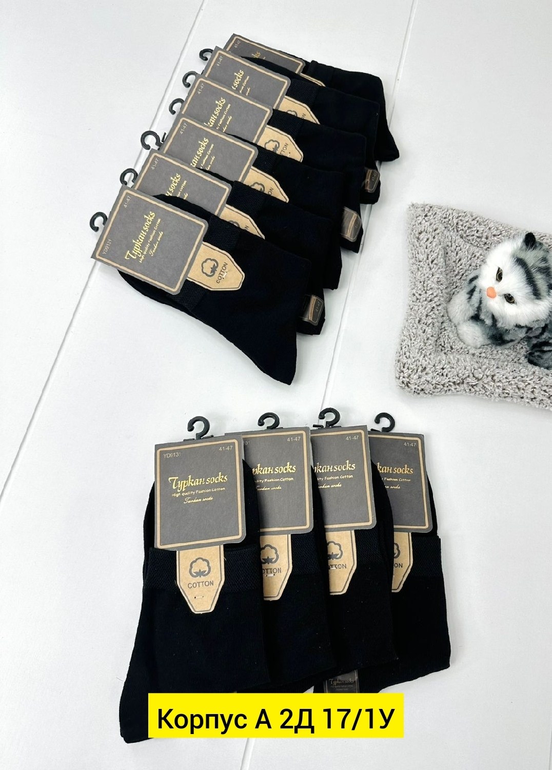 носки мужские,носки мужские 10 пар,носки мужские комплект 5 пар,носки премиум класса мужские,носки мужские и женские