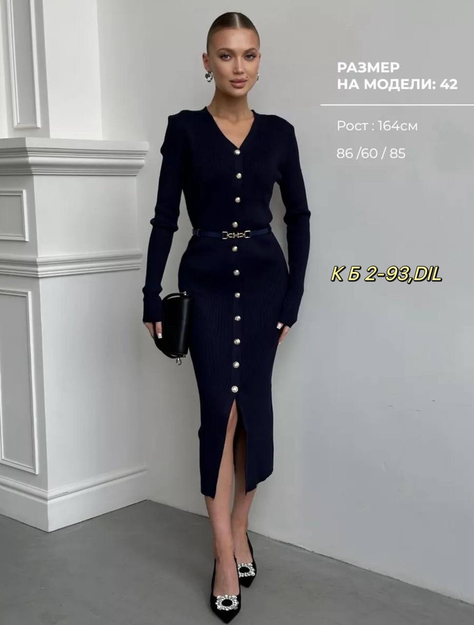 стильное женское платье,платье лапша,трикотажное платье лапша с поясом,платье трикотажная